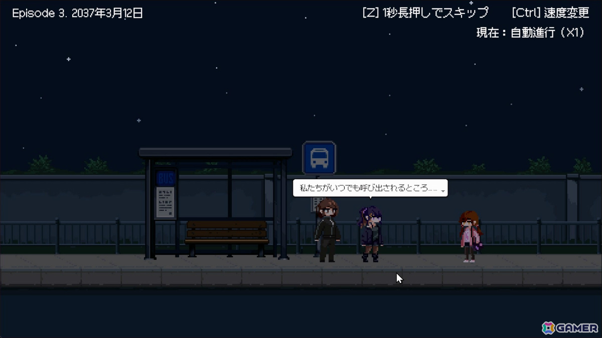 過酷な任務に立ち向かう魔法少女の日常に焦点を当てた結界ディフェンスゲーム「Dear Magical Girls」が無料配信!の画像