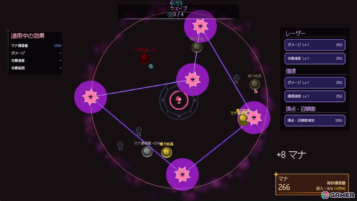 過酷な任務に立ち向かう魔法少女の日常に焦点を当てた結界ディフェンスゲーム「Dear Magical Girls」が無料配信!の画像