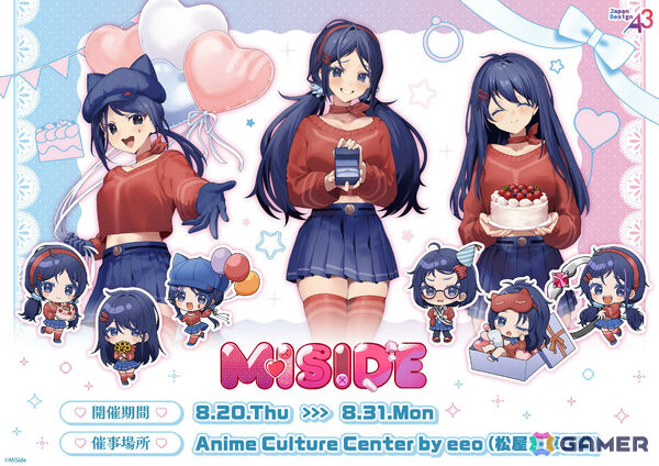 「MiSide : ミサイド」ミタの誕生日を祝うのにぴったりな描き起こし＆ミニキャライラストグッズの販売がeeo Store onlineで開始！の画像1