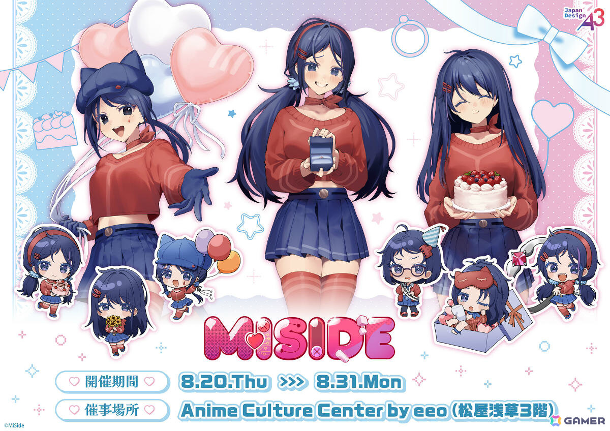 「MiSide : ミサイド」ミタの誕生日を祝うのにぴったりな描き起こし&ミニキャライラストグッズの販売がeeo Store onlineで開始!の画像