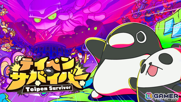 ショートアニメ「テイコウペンギン」のローグライクサバイバーアクション「テイペンサバイバー」が配信！の画像1