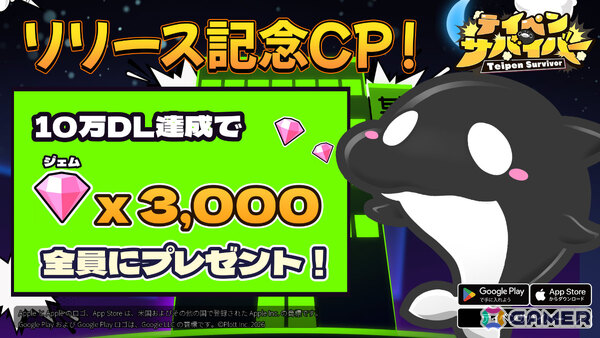 ショートアニメ「テイコウペンギン」のローグライクサバイバーアクション「テイペンサバイバー」が配信！の画像7