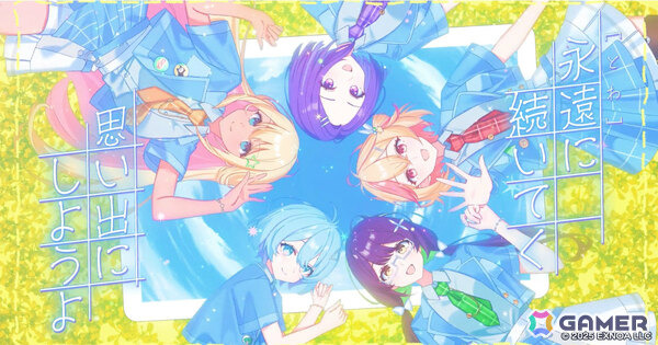 「STELLAR IDOL PROJECT」小高光太郎氏、モリタコータ氏、石倉誉之氏が書き下ろした橙美女学院アイドル部の新曲「You've got a friend!!」MVが公開！の画像1