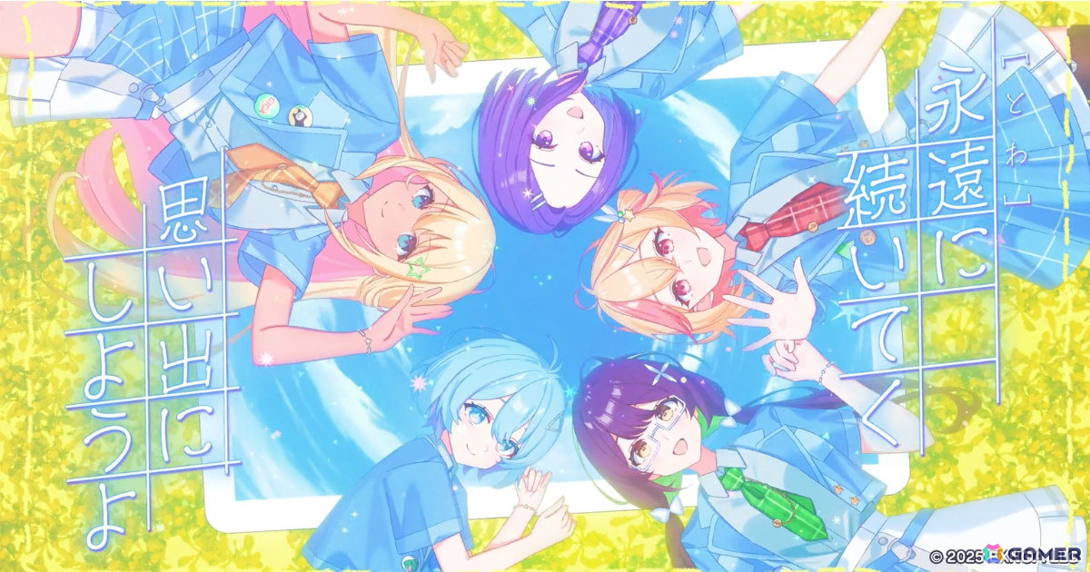 「STELLAR IDOL PROJECT」小高光太郎氏、モリタコータ氏、石倉誉之氏が書き下ろした橙美女学院アイドル部の新曲「You've got a friend!!」MVが公開!の画像