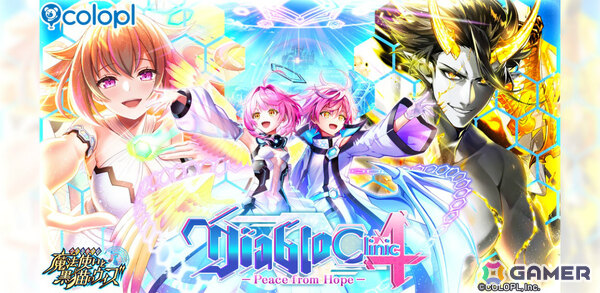 「黒猫のウィズ」イベント「Diablo Clinic4 Peace from Hope」が開催！72魔神集結 Diablo Clinicなどが登場のガチャもの画像1
