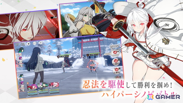 閃乱カグラシリーズ最新作「シノビNEXUS -閃乱カグラ-」が発表！「シノマス」から3年後、八重樫南氏がデザインした新たなシノビ少女たちが登場の画像2