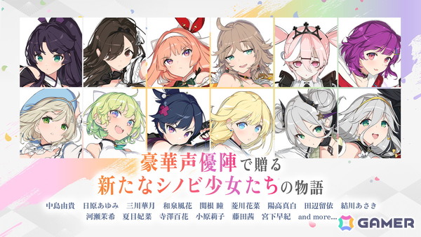 閃乱カグラシリーズ最新作「シノビNEXUS -閃乱カグラ-」が発表！「シノマス」から3年後、八重樫南氏がデザインした新たなシノビ少女たちが登場の画像5