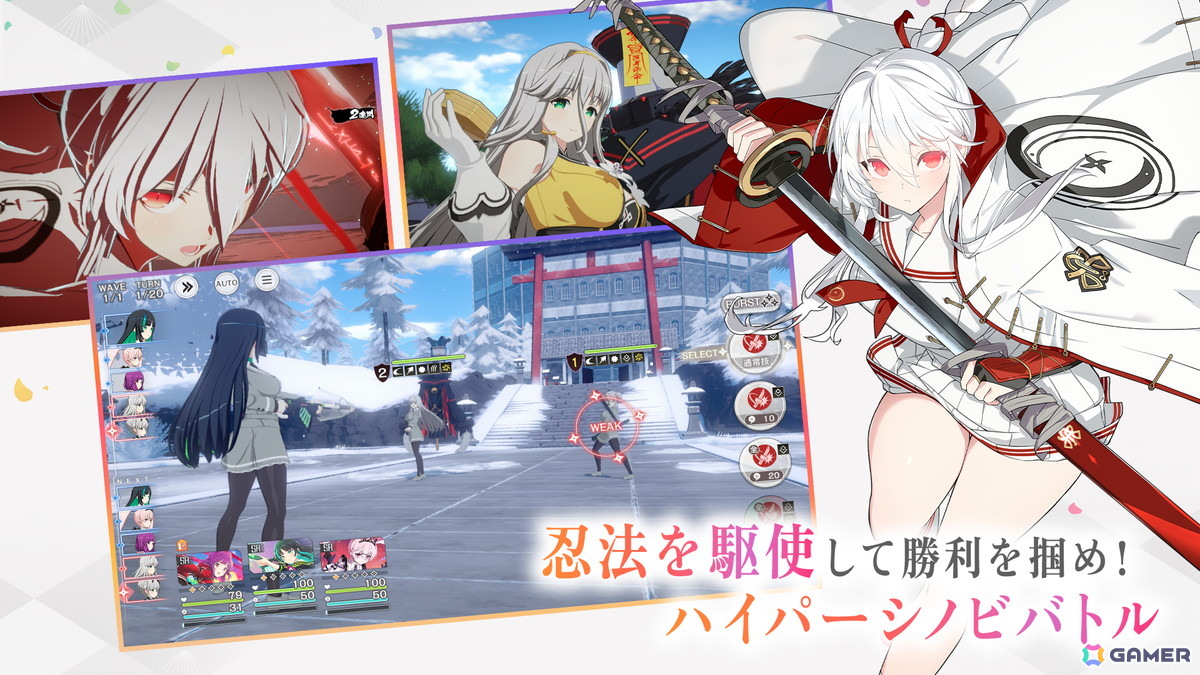 閃乱カグラシリーズ最新作「シノビNEXUS -閃乱カグラ-」が発表！「シノマス」から3年後、八重樫南氏がデザインした新たなシノビ少女たちが登場の画像