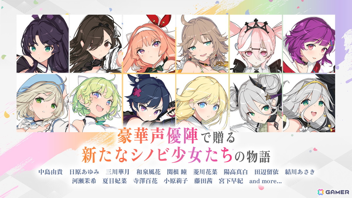 閃乱カグラシリーズ最新作「シノビNEXUS -閃乱カグラ-」が発表！「シノマス」から3年後、八重樫南氏がデザインした新たなシノビ少女たちが登場の画像