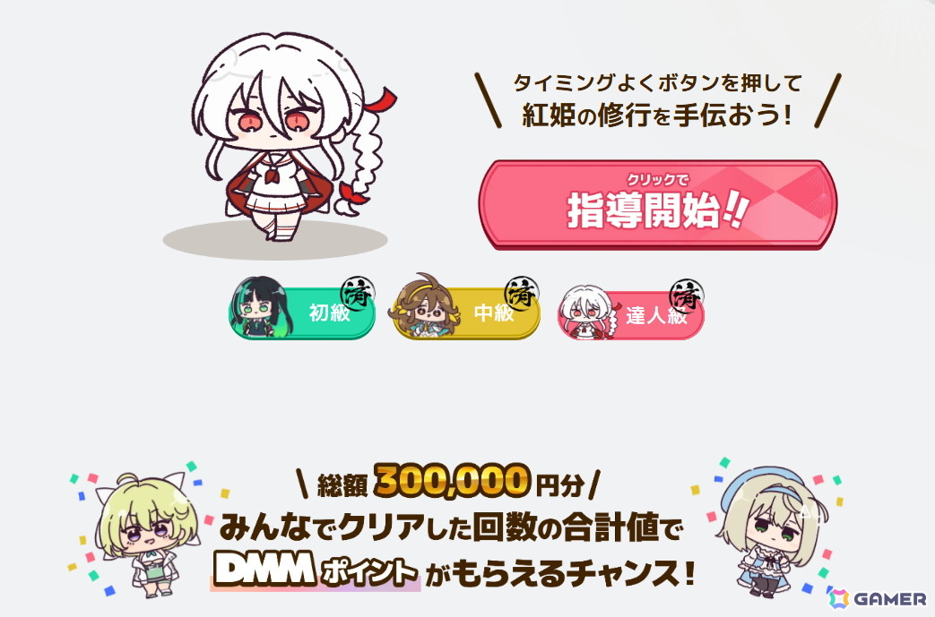 閃乱カグラシリーズ最新作「シノビNEXUS -閃乱カグラ-」が発表！「シノマス」から3年後、八重樫南氏がデザインした新たなシノビ少女たちが登場の画像