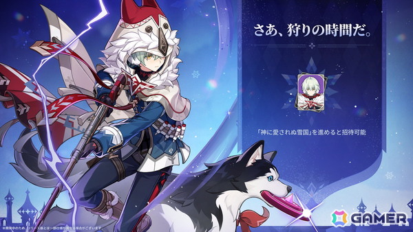 「原神」テイワット第七の国「スネージナヤ」が舞台となるVer.7.0が8月12日にリリース！オデット（CV：上坂すみれ）、アリョーシャ（CV：佐藤元）が登場の画像18