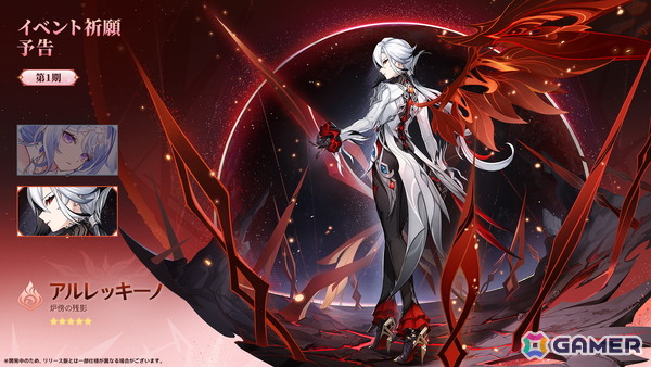 「原神」テイワット第七の国「スネージナヤ」が舞台となるVer.7.0が8月12日にリリース！オデット（CV：上坂すみれ）、アリョーシャ（CV：佐藤元）が登場の画像21