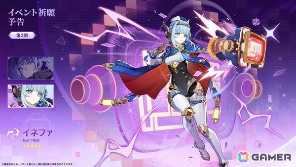 「原神」テイワット第七の国「スネージナヤ」が舞台となるVer.7.0が8月12日にリリース！オデット（CV：上坂すみれ）、アリョーシャ（CV：佐藤元）が登場の画像23