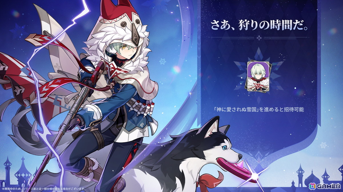 「原神」テイワット第七の国「スネージナヤ」が舞台となるVer.7.0が8月12日にリリース！オデット（CV：上坂すみれ）、アリョーシャ（CV：佐藤元）が登場の画像