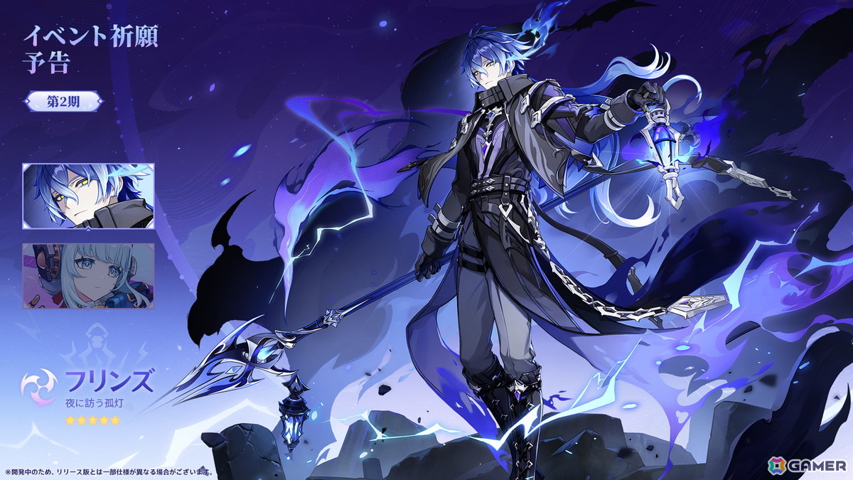 「原神」テイワット第七の国「スネージナヤ」が舞台となるVer.7.0が8月12日にリリース！オデット（CV：上坂すみれ）、アリョーシャ（CV：佐藤元）が登場の画像