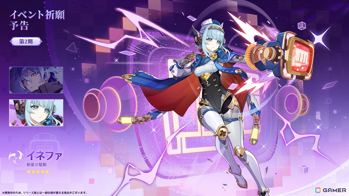 「原神」テイワット第七の国「スネージナヤ」が舞台となるVer.7.0が8月12日にリリース！オデット（CV：上坂すみれ）、アリョーシャ（CV：佐藤元）が登場の画像