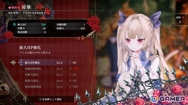 「アノマリス／ANOMALITH」「クライムライト／CRYMELIGHT」期間限定体験版がSteamで配信！新規PVもチェックの画像