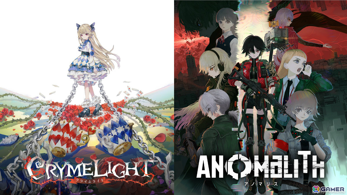「アノマリス／ANOMALITH」「クライムライト／CRYMELIGHT」期間限定体験版がSteamで配信！新規PVもチェックの画像