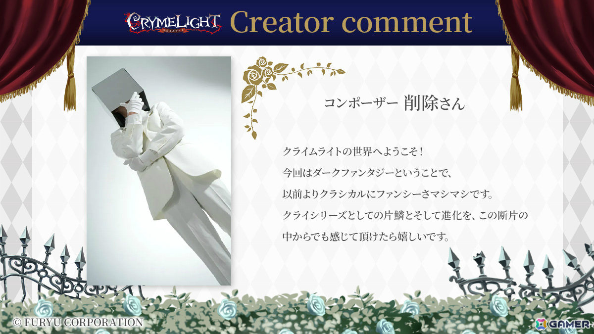 「アノマリス／ANOMALITH」「クライムライト／CRYMELIGHT」期間限定体験版がSteamで配信！新規PVもチェックの画像