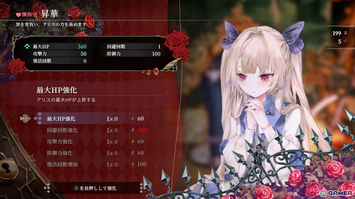 「アノマリス／ANOMALITH」「クライムライト／CRYMELIGHT」期間限定体験版がSteamで配信！新規PVもチェックの画像7