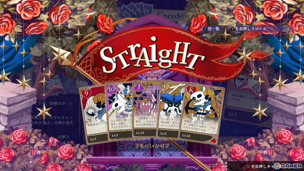 「アノマリス／ANOMALITH」「クライムライト／CRYMELIGHT」期間限定体験版がSteamで配信！新規PVもチェックの画像9