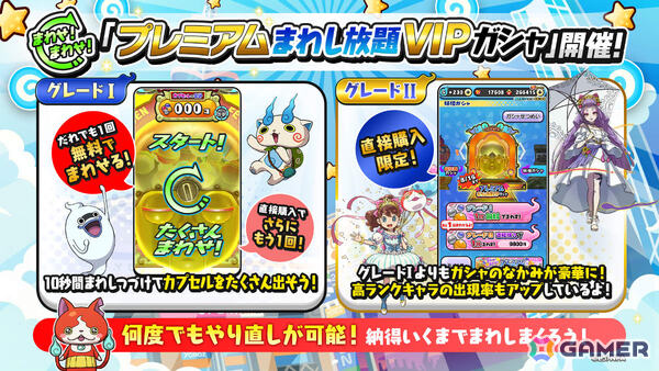 「妖怪ウォッチ ぷにぷに」×「ソードアート・オンライン」のコラボイベントが開催！キリト、アスナ、シノンはぷにぷに初登場のひっさつわざを持って参戦の画像13