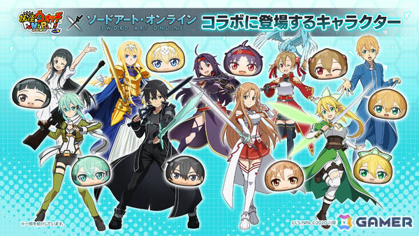「妖怪ウォッチ ぷにぷに」×「ソードアート・オンライン」のコラボイベントが開催！キリト、アスナ、シノンはぷにぷに初登場のひっさつわざを持って参戦の画像2