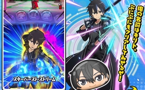 「妖怪ウォッチ ぷにぷに」×「ソードアート・オンライン」のコラボイベントが開催！キリト、アスナ、シノンはぷにぷに初登場のひっさつわざを持って参戦