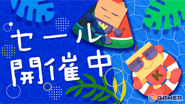 「野球部ものがたり」が150円（税込）、「ゲーム発展国＋＋」が300円（税込）となるカイロソフトのセールがPS Storeで開催！の画像1