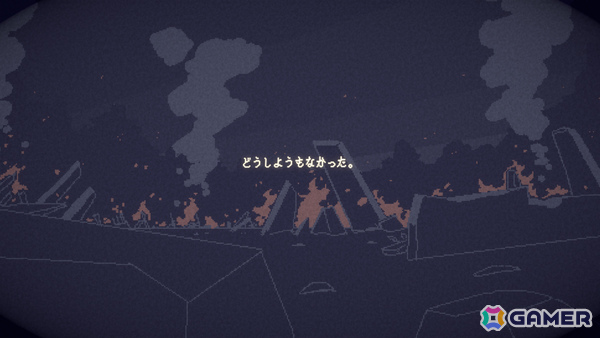 終末世界の廃墟で目を覚ました青年と壊れかけのアンドロイド少女の5日間を描く短編ADV「ECHOES」が無料リリースの画像