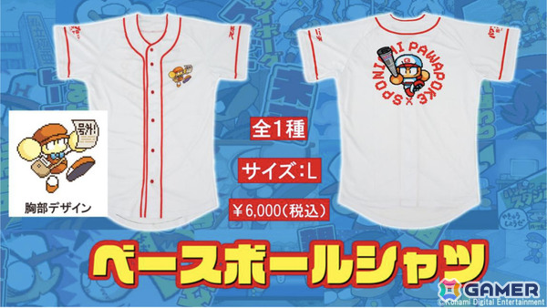 「パワポケ」×スポニチのコラボ商品が登場！“凸版”で表現された超特殊能力のアクリルキーホルダーなどがラインナップの画像4