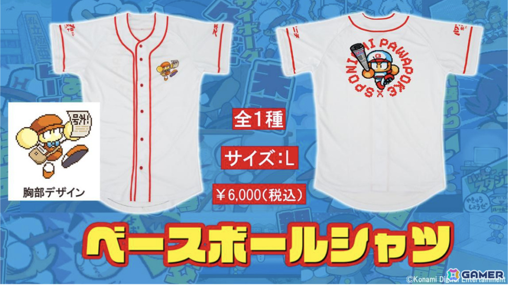 「パワポケ」×スポニチのコラボ商品が登場!“凸版”で表現された超特殊能力のアクリルキーホルダーなどがラインナップの画像