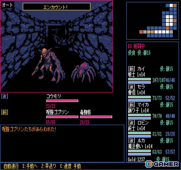 8bitスタイルのクラシカルダンジョンRPG「ダンジョン・ノクス・エキゾチカ」Steamページが公開!の画像