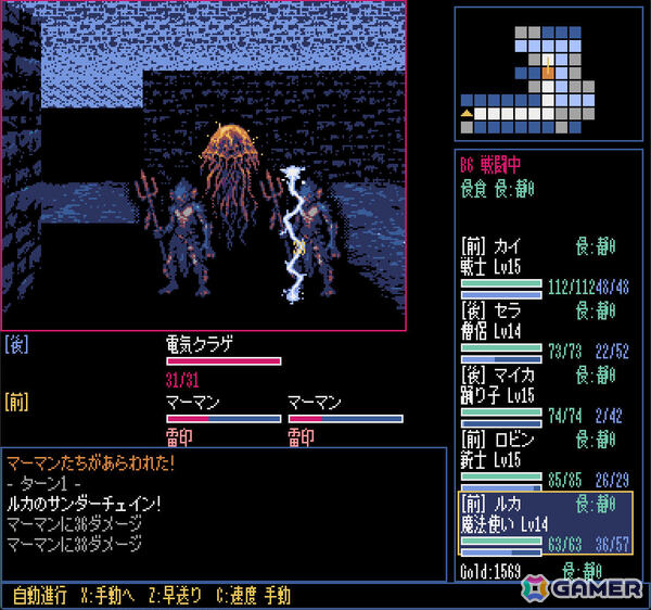8bitスタイルのクラシカルダンジョンRPG「ダンジョン・ノクス・エキゾチカ」Steamページが公開!の画像