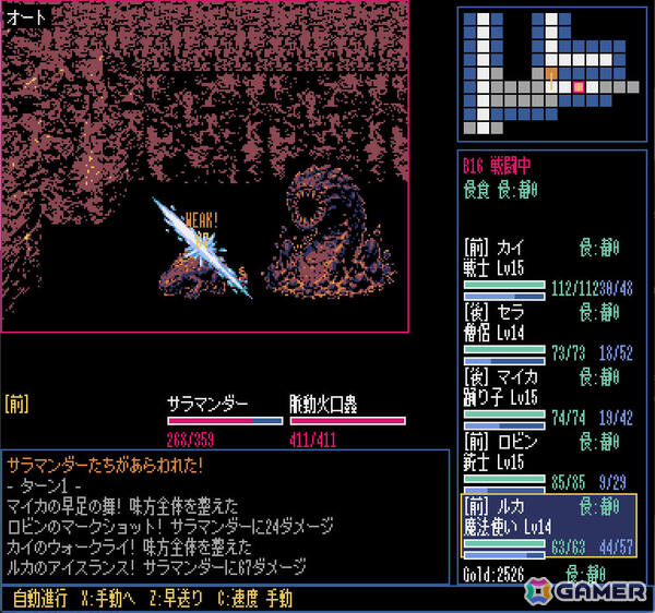 8bitスタイルのクラシカルダンジョンRPG「ダンジョン・ノクス・エキゾチカ」Steamページが公開!の画像