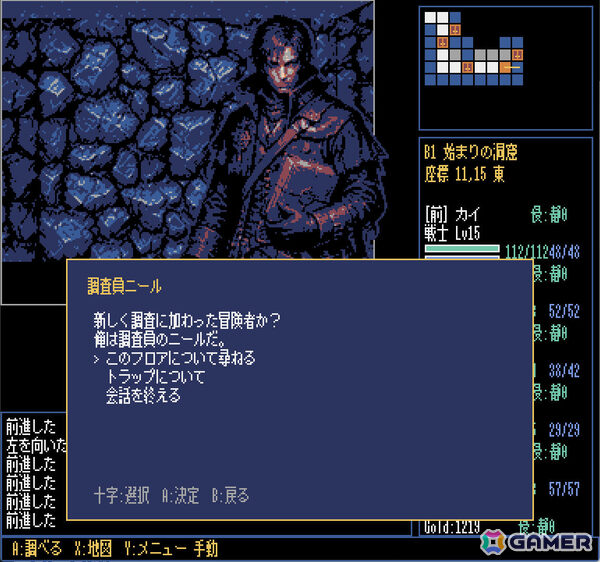 8bitスタイルのクラシカルダンジョンRPG「ダンジョン・ノクス・エキゾチカ」Steamページが公開!の画像