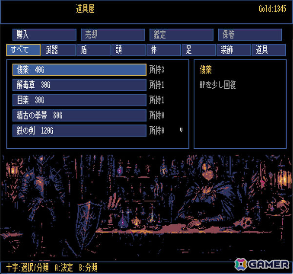 8bitスタイルのクラシカルダンジョンRPG「ダンジョン・ノクス・エキゾチカ」Steamページが公開!の画像