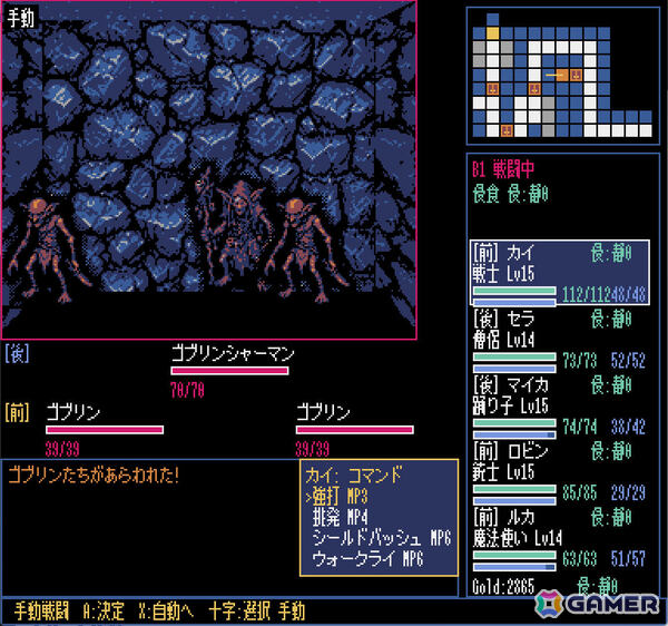 8bitスタイルのクラシカルダンジョンRPG「ダンジョン・ノクス・エキゾチカ」Steamページが公開!の画像