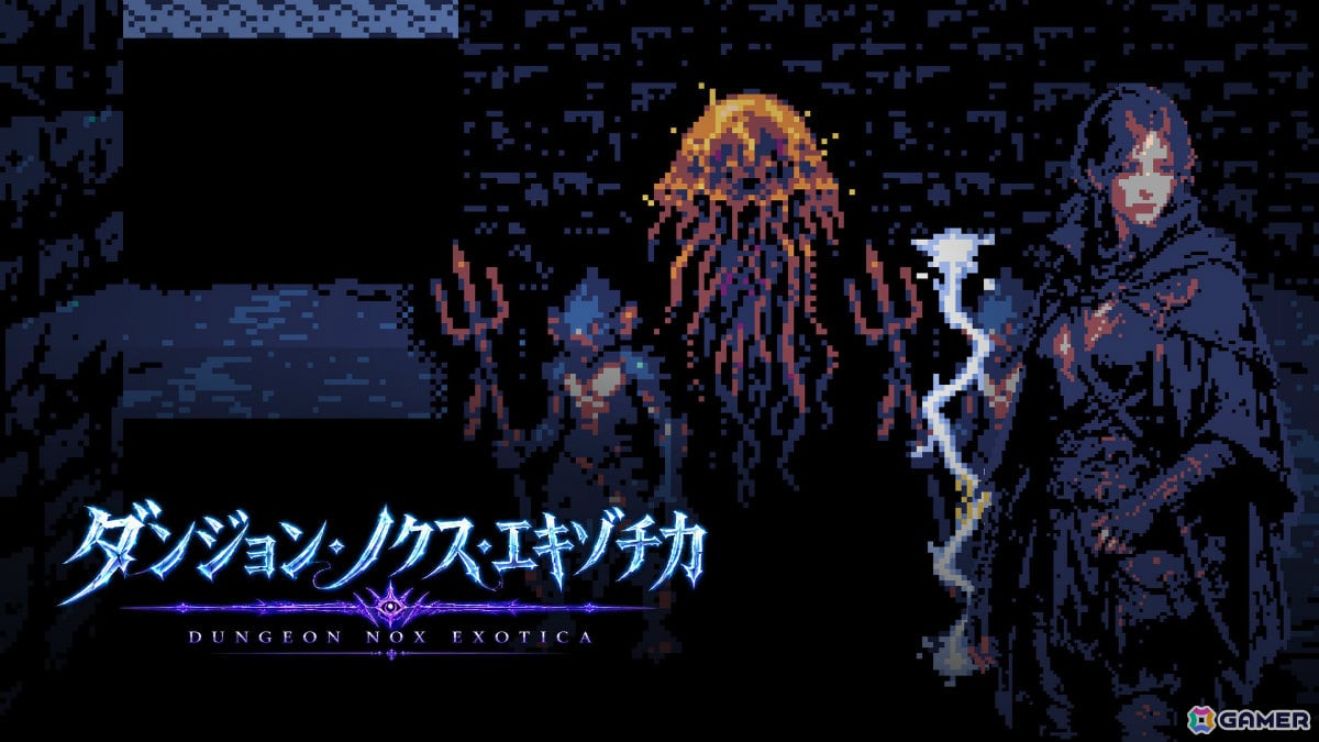 8bitスタイルのクラシカルダンジョンRPG「ダンジョン・ノクス・エキゾチカ」Steamページが公開!の画像