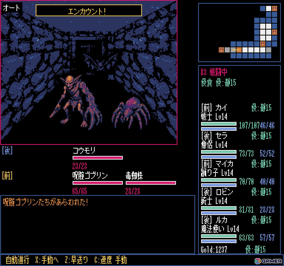 8bitスタイルのクラシカルダンジョンRPG「ダンジョン・ノクス・エキゾチカ」Steamページが公開！の画像11