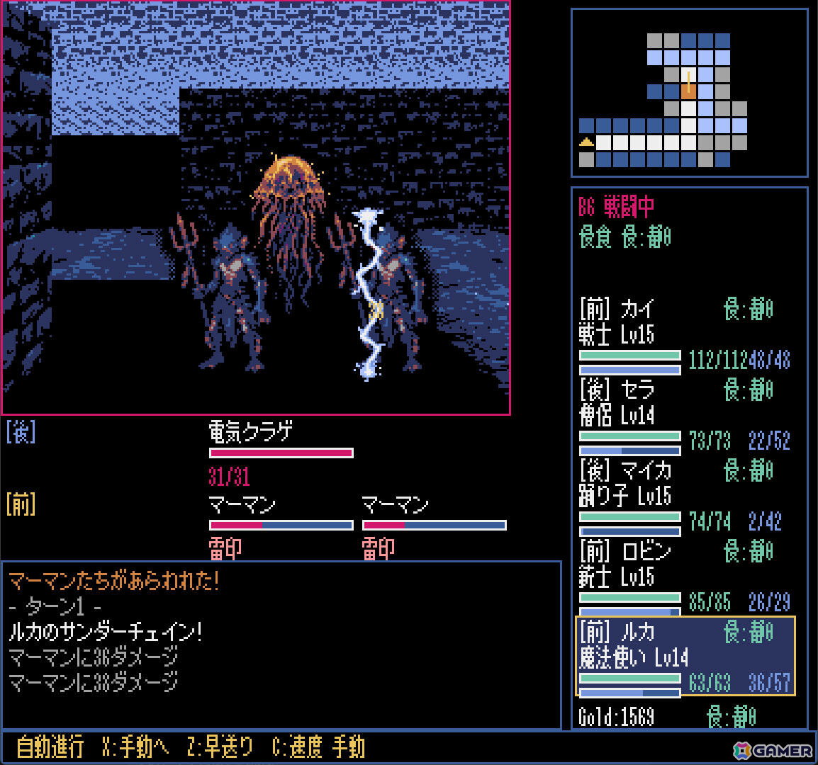 8bitスタイルのクラシカルダンジョンRPG「ダンジョン・ノクス・エキゾチカ」Steamページが公開！の画像2