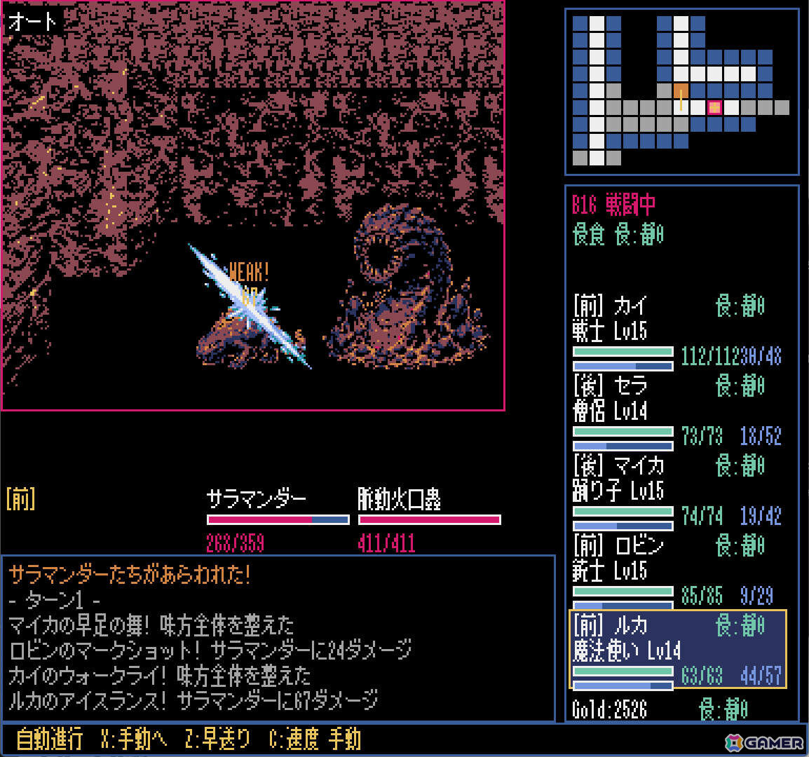 8bitスタイルのクラシカルダンジョンRPG「ダンジョン・ノクス・エキゾチカ」Steamページが公開！の画像5