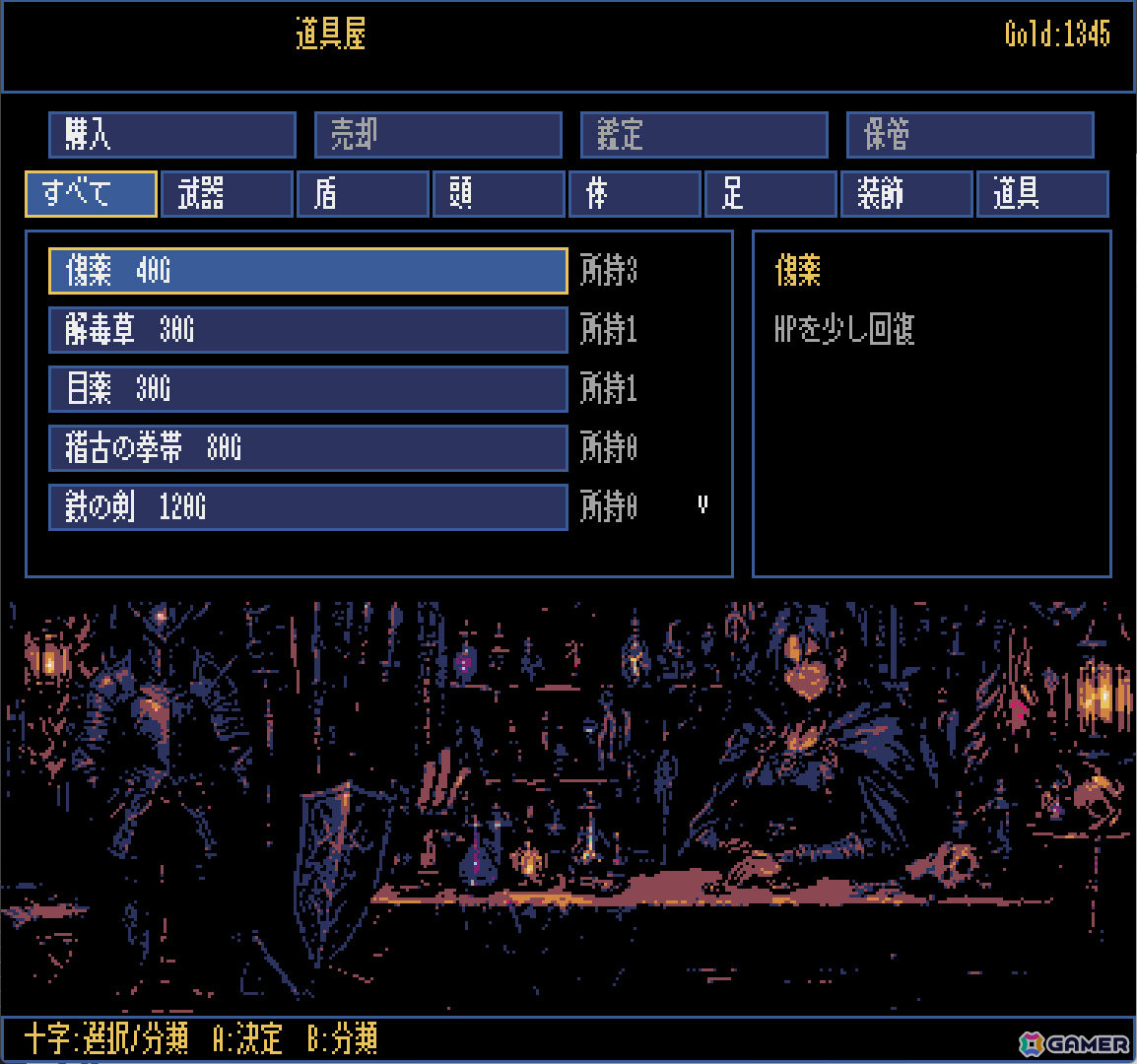 8bitスタイルのクラシカルダンジョンRPG「ダンジョン・ノクス・エキゾチカ」Steamページが公開！の画像7