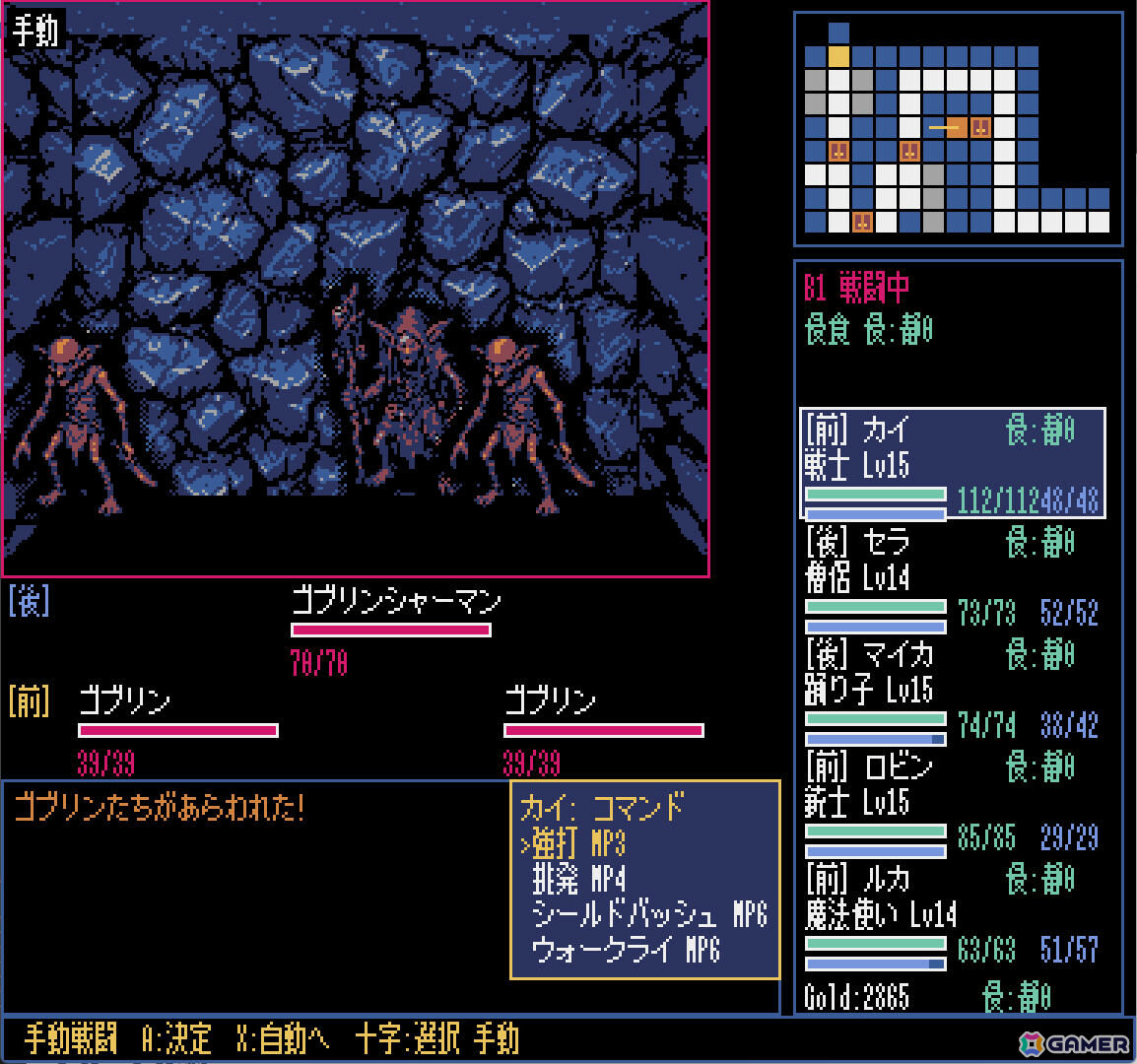 8bitスタイルのクラシカルダンジョンRPG「ダンジョン・ノクス・エキゾチカ」Steamページが公開！の画像9