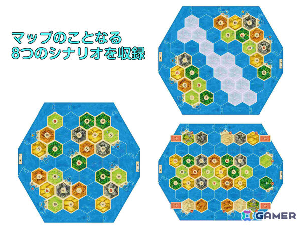 ボードゲーム「カタン」未知の島々を開拓する拡張版「カタン 航海者版」がリニューアルして8月28日に発売！の画像5