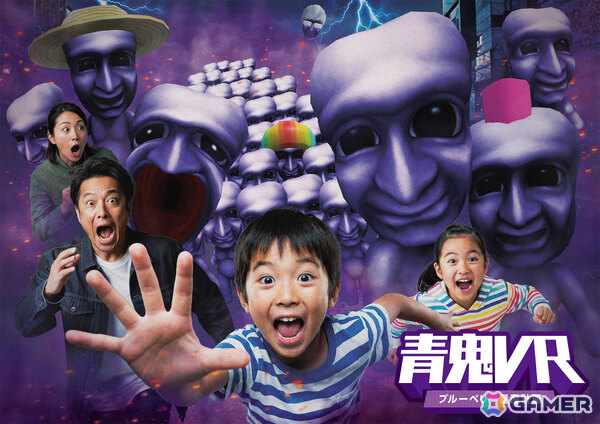 青鬼初のVRアトラクション「青鬼VR ブルーベリー量産計画」が東京タワーで初開催！最大20人で青鬼から逃げながらドリンクを集めようの画像1
