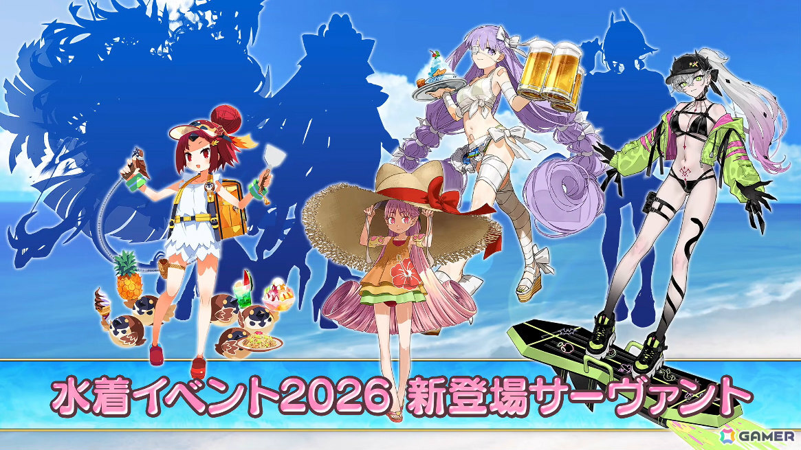 「FGO」水着イベント2026でリリス、キングプロテア、紅閻魔、ハベトロットが新規サーヴァントとして登場！の画像