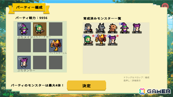 ダイスで戦うモンスター育成RPG「Triple Dice Monsters」Steamページが公開！スゴロクでモンスターを育て継承システムでさらに強化しようの画像