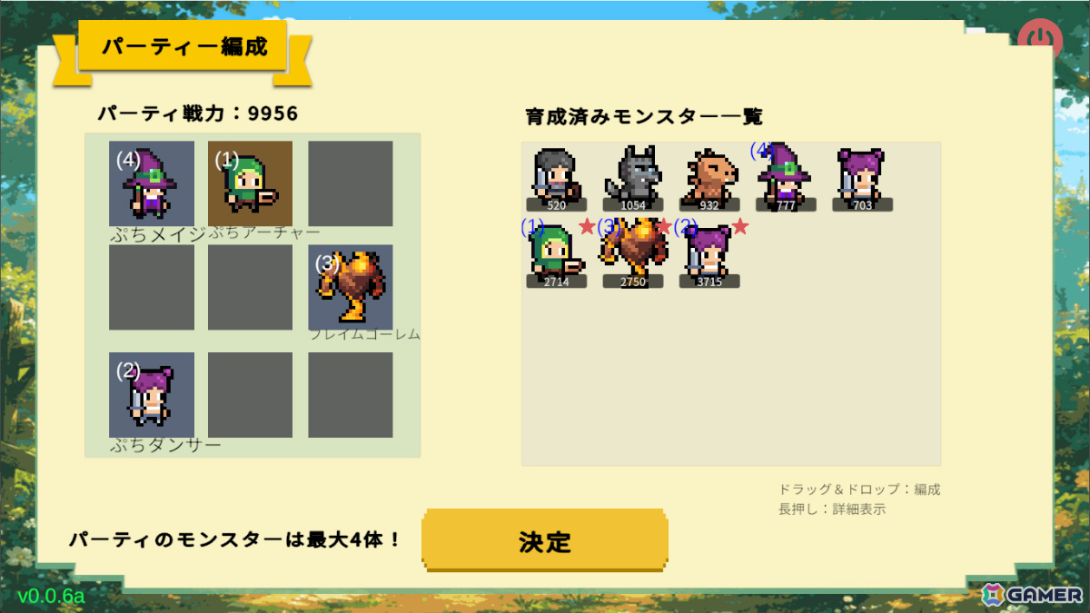 ダイスで戦うモンスター育成RPG「Triple Dice Monsters」Steamページが公開！スゴロクでモンスターを育て継承システムでさらに強化しようの画像4