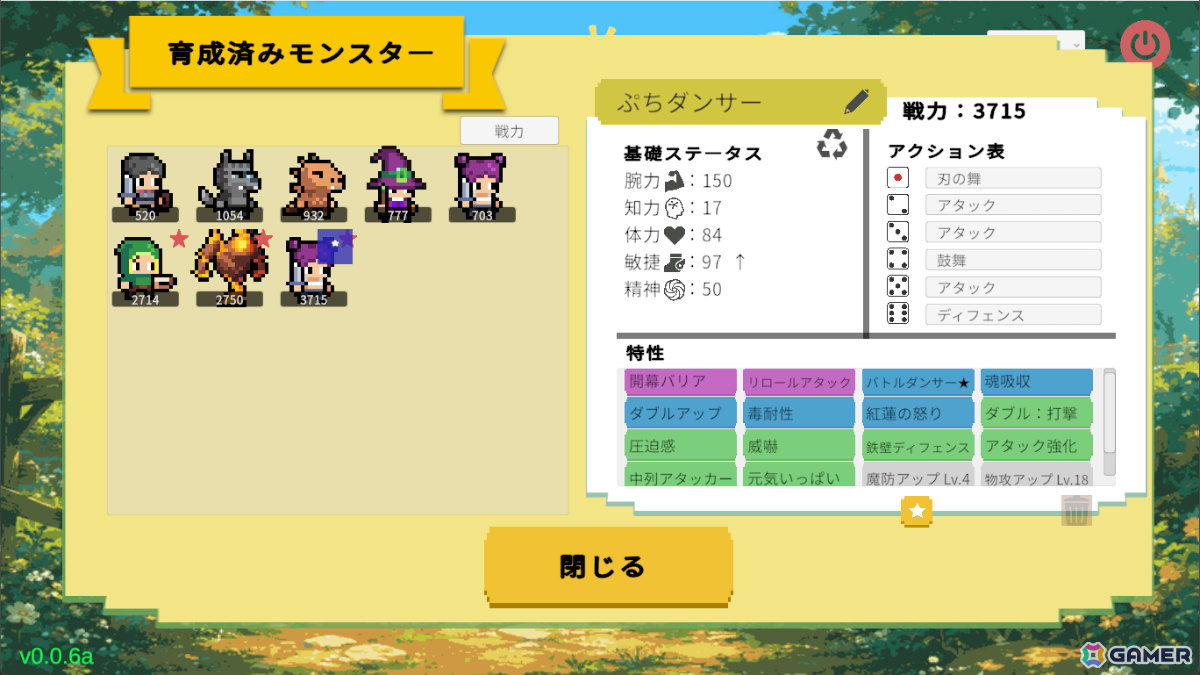 ダイスで戦うモンスター育成RPG「Triple Dice Monsters」Steamページが公開！スゴロクでモンスターを育て継承システムでさらに強化しようの画像5